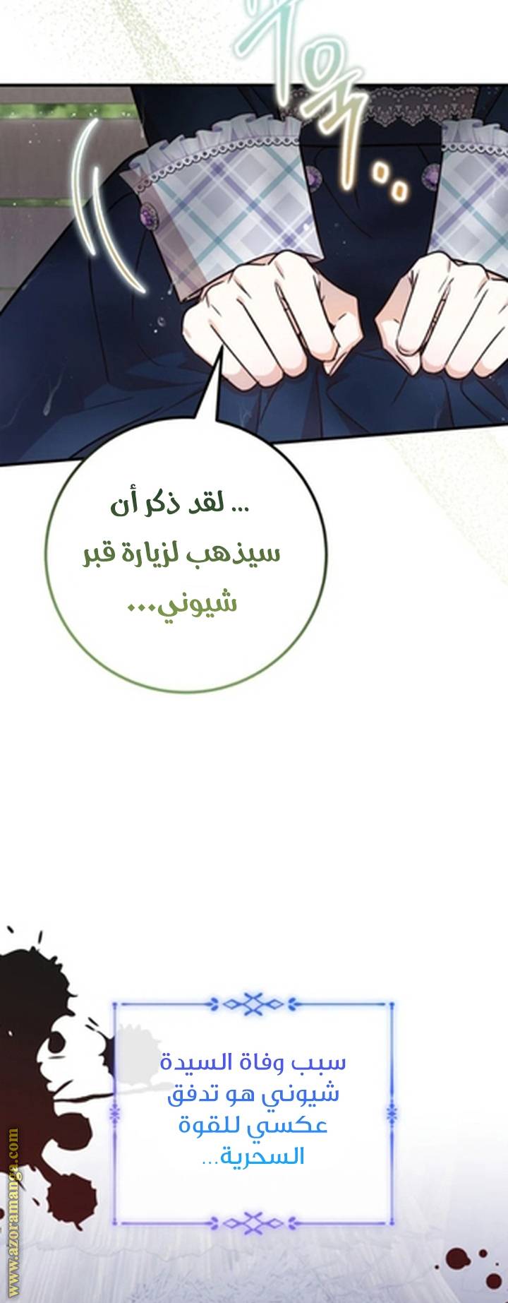 الصفحة 56