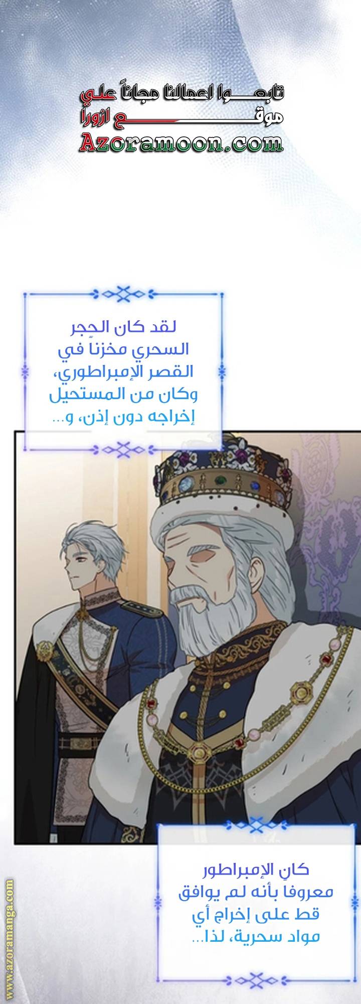 الصفحة 59