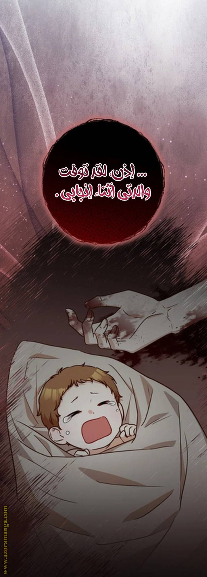 الصفحة 60