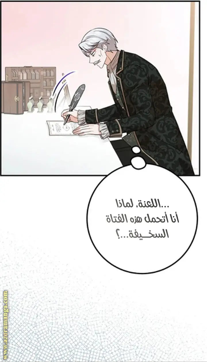 الصفحة 16