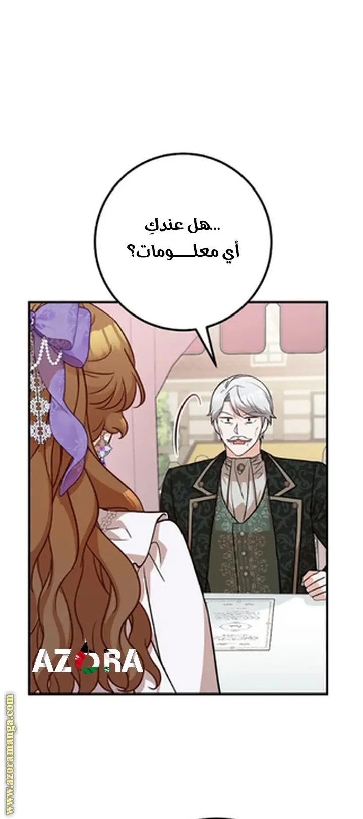 الصفحة 18