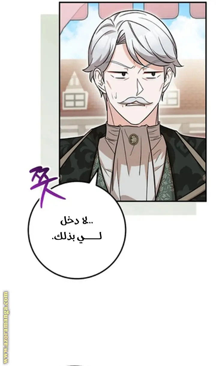 الصفحة 20