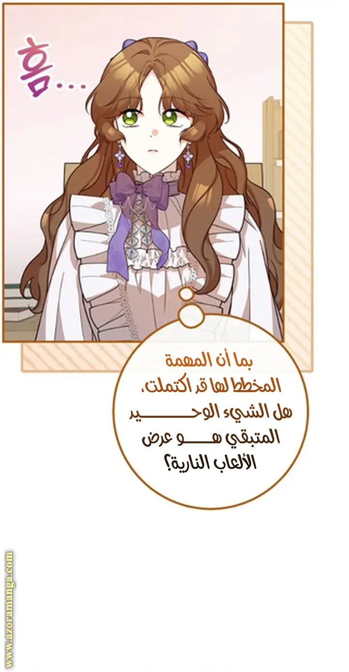 الصفحة 25