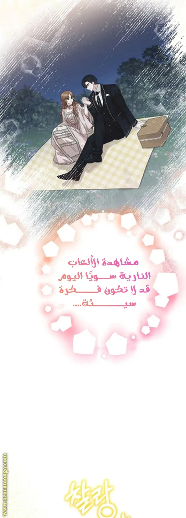 الصفحة 27