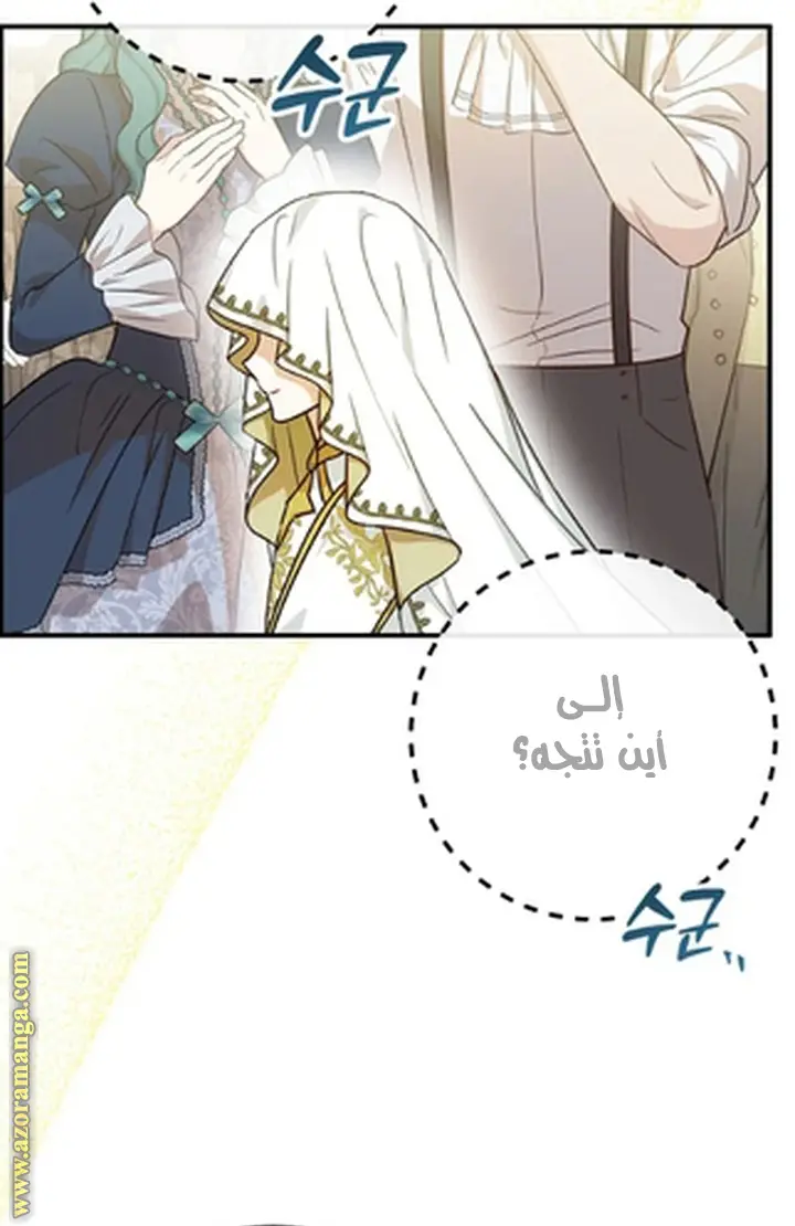 الصفحة 32