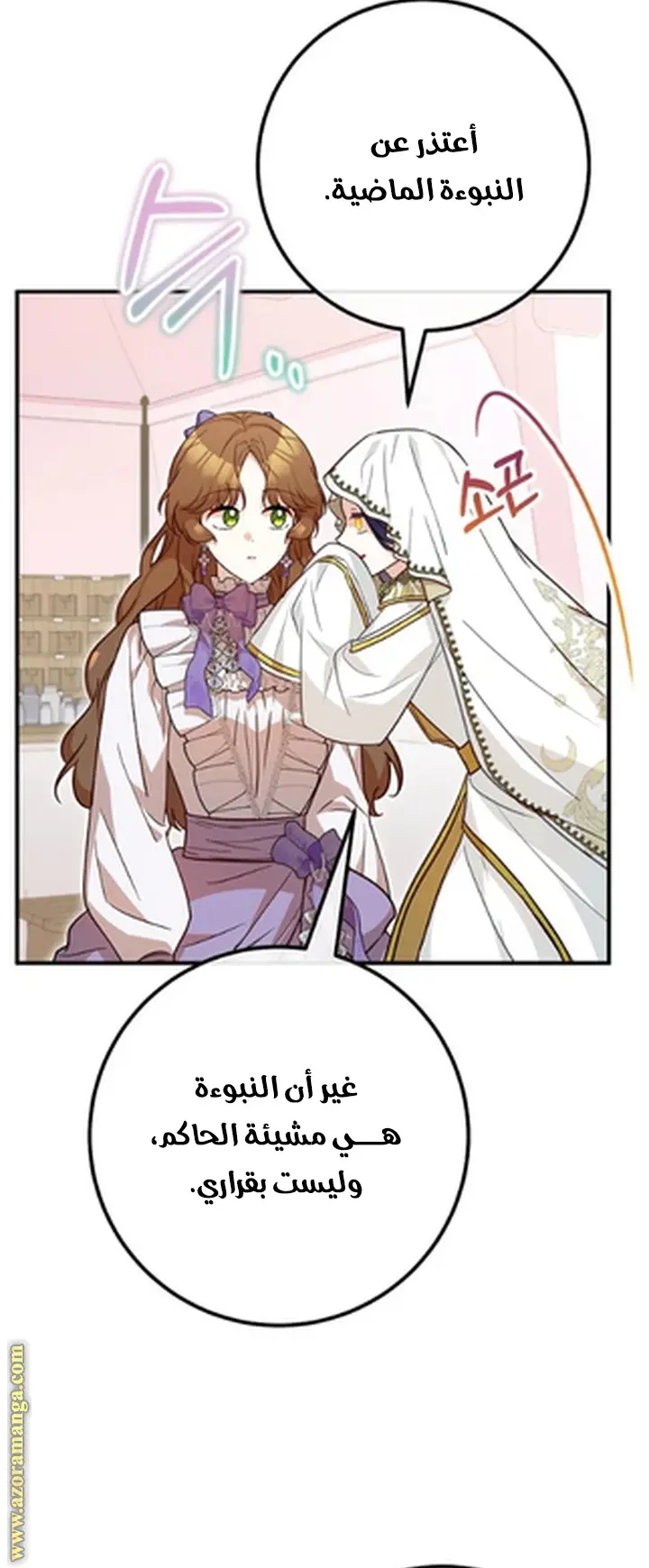 الصفحة 45