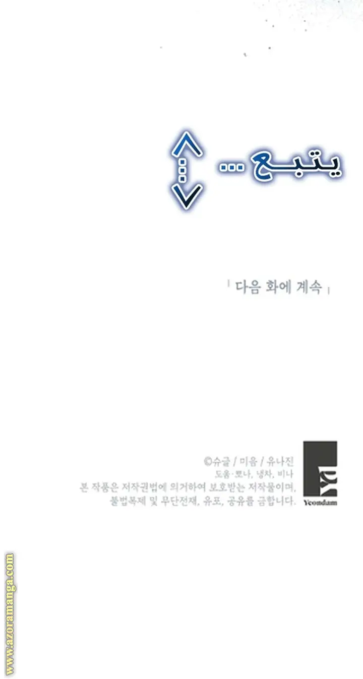 الصفحة 58