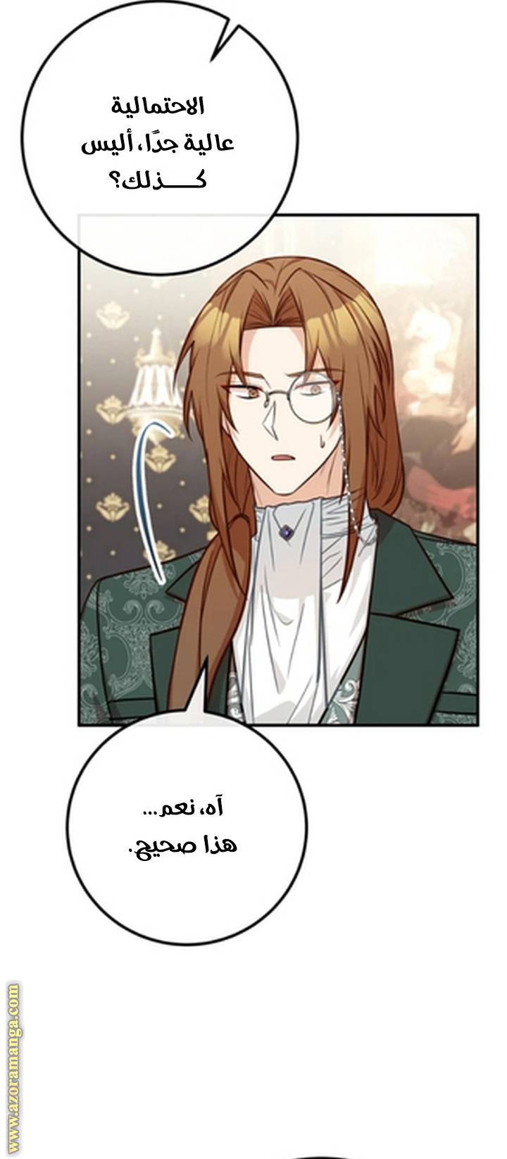 الصفحة 14