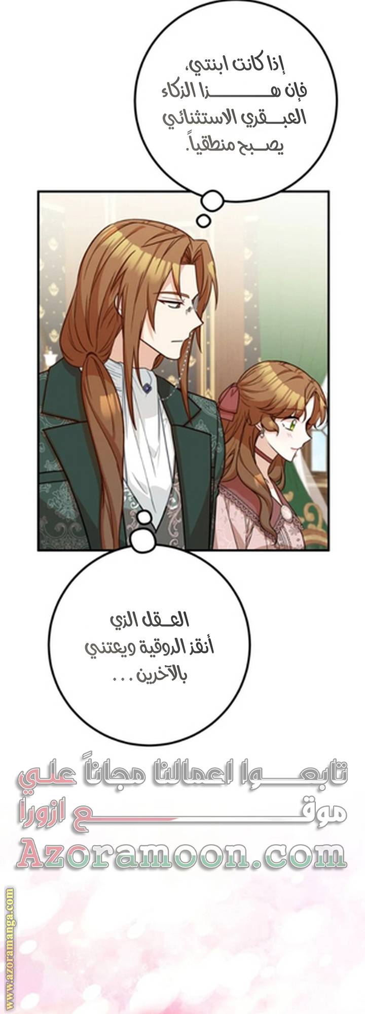 الصفحة 20
