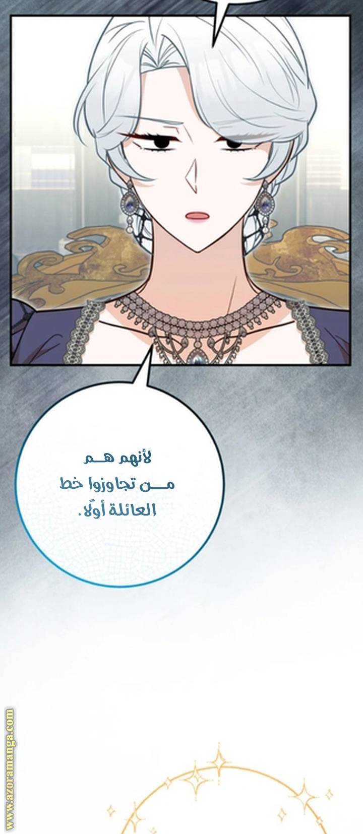 الصفحة 31