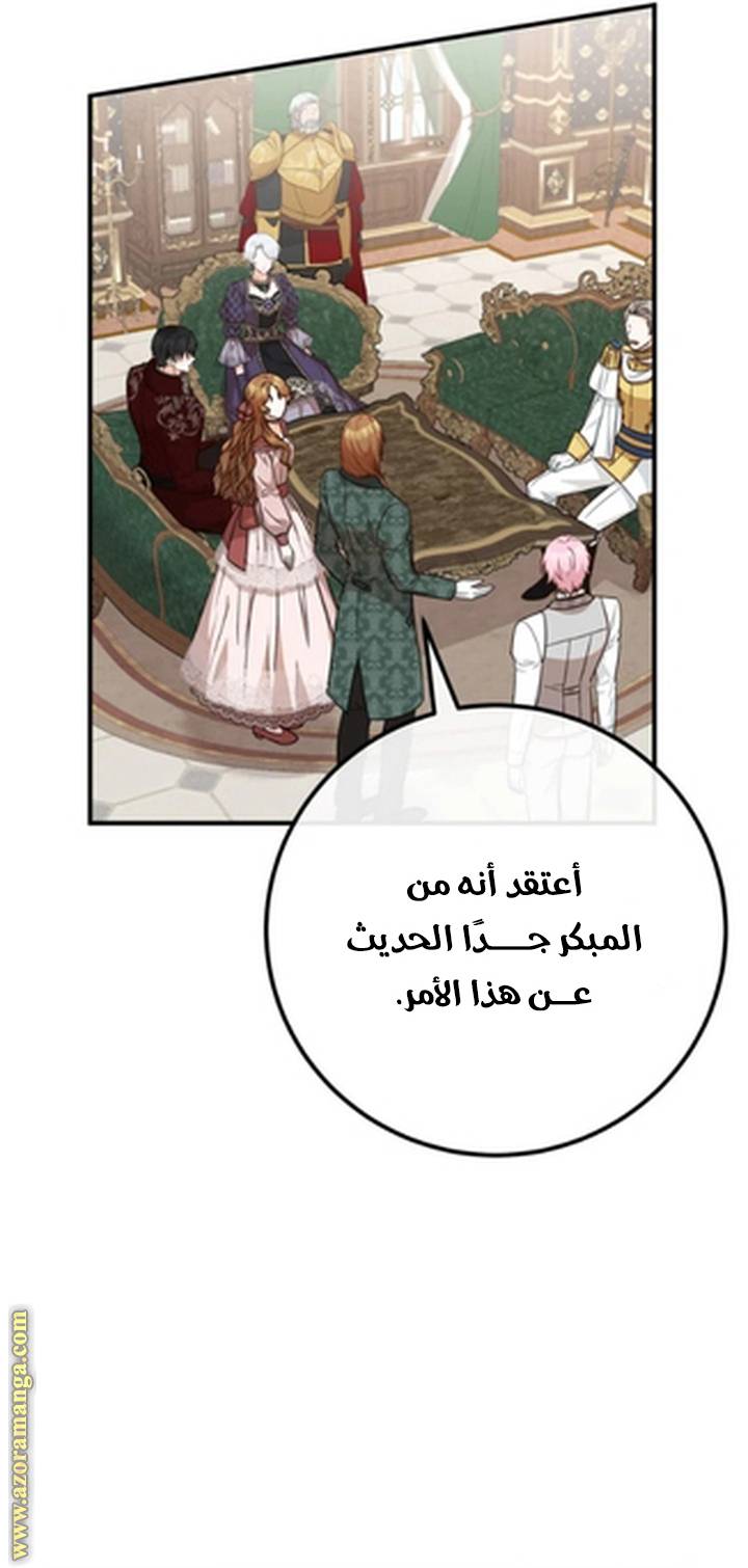 الصفحة 34