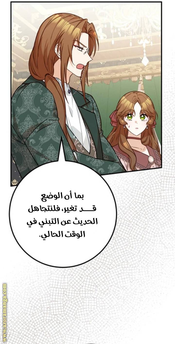 الصفحة 35