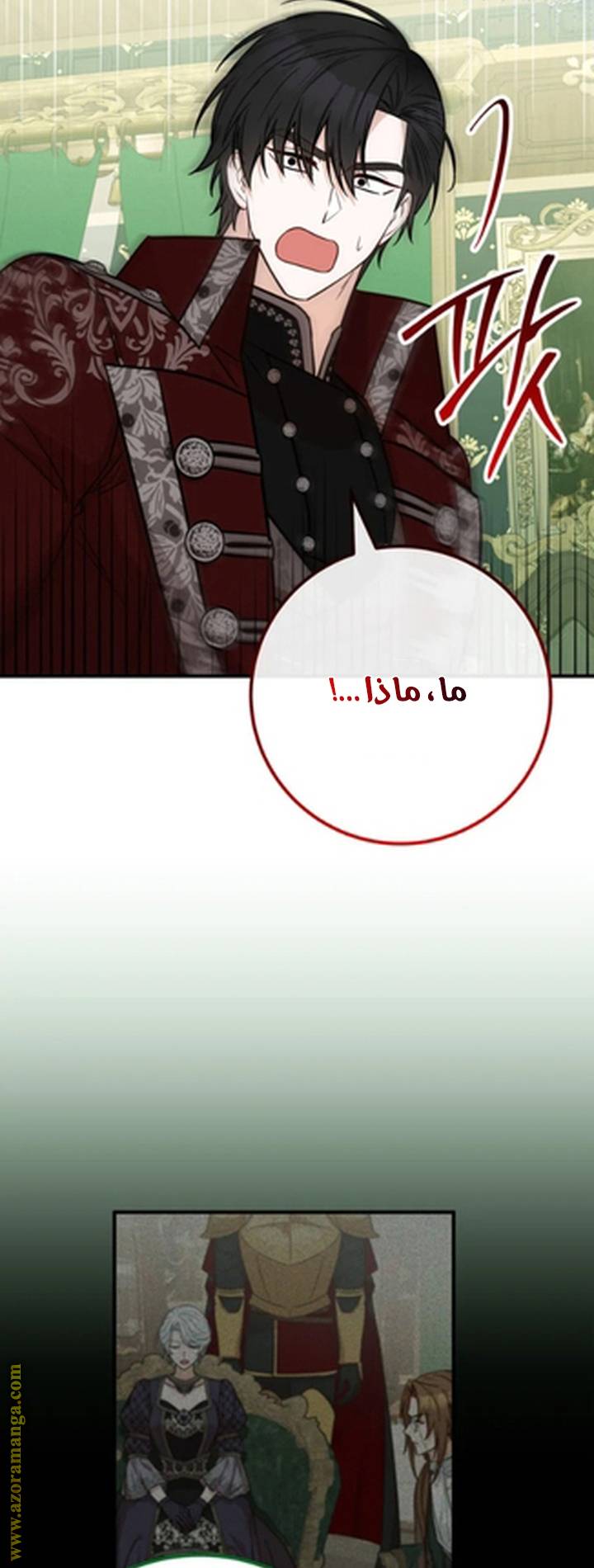 الصفحة 37