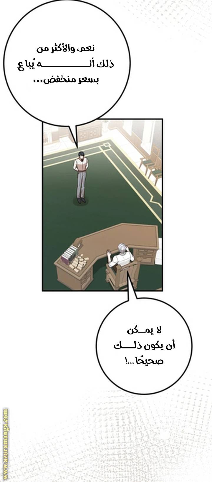 الصفحة 45