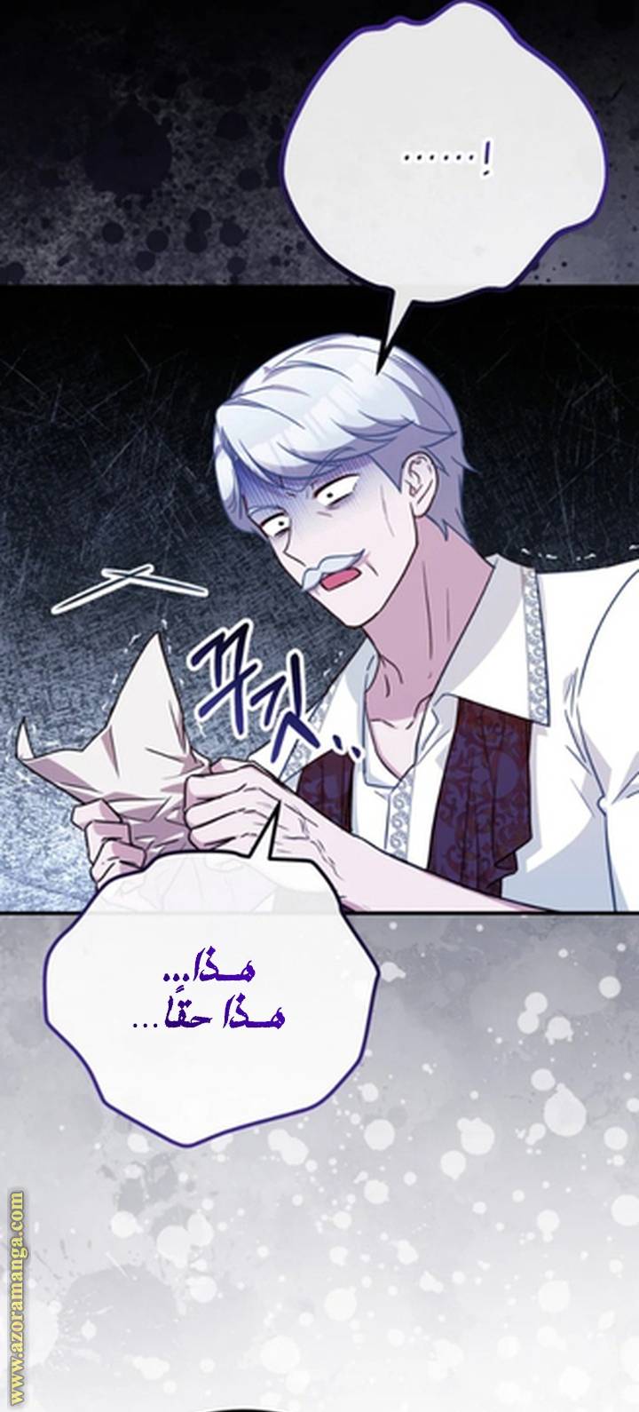 الصفحة 51