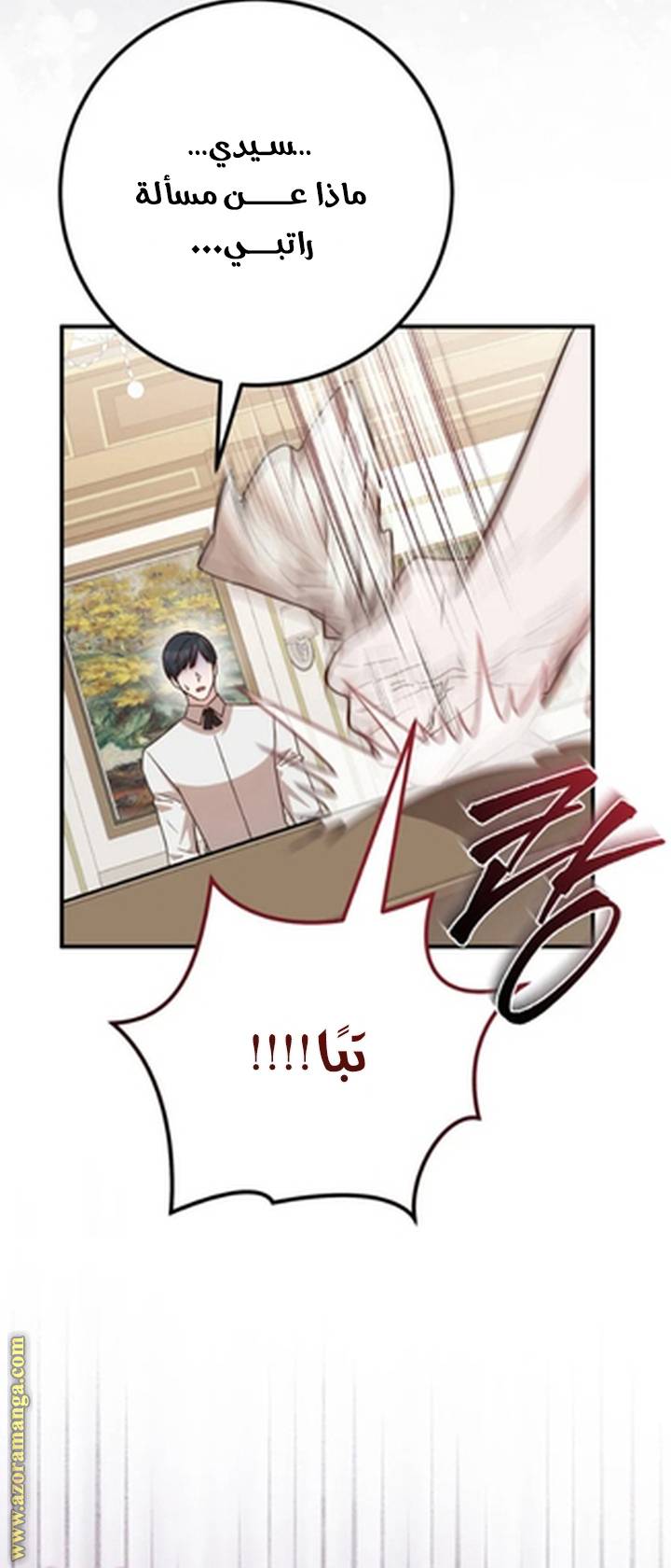 الصفحة 52
