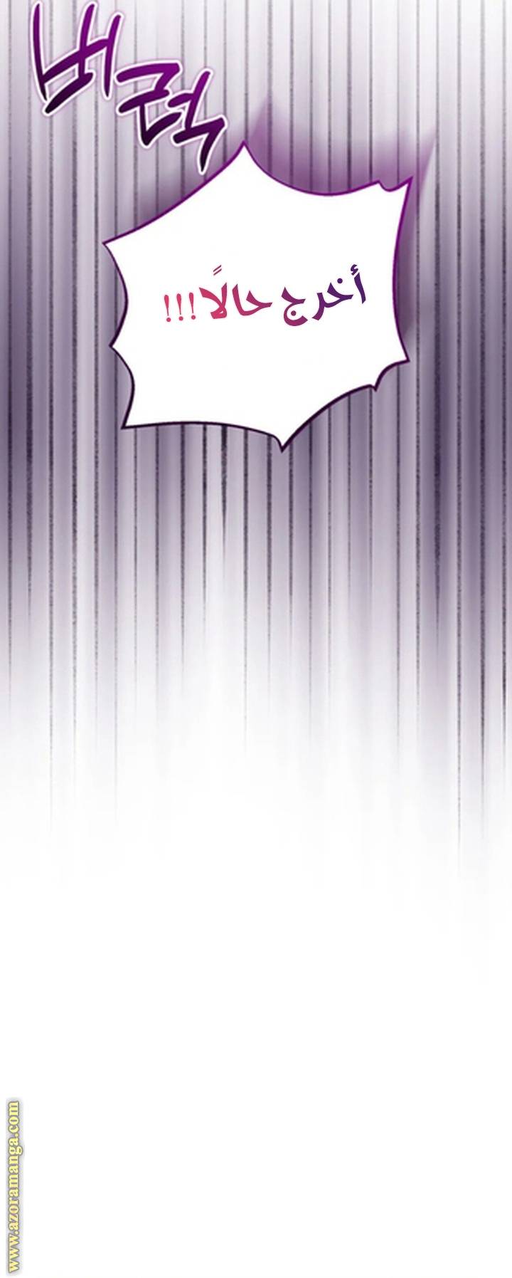 الصفحة 53