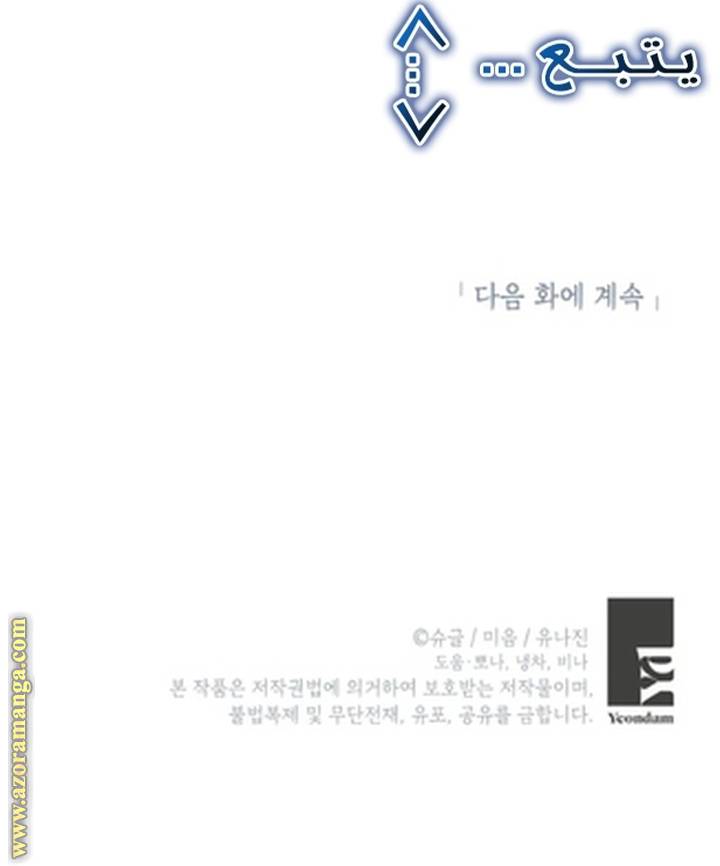 الصفحة 59