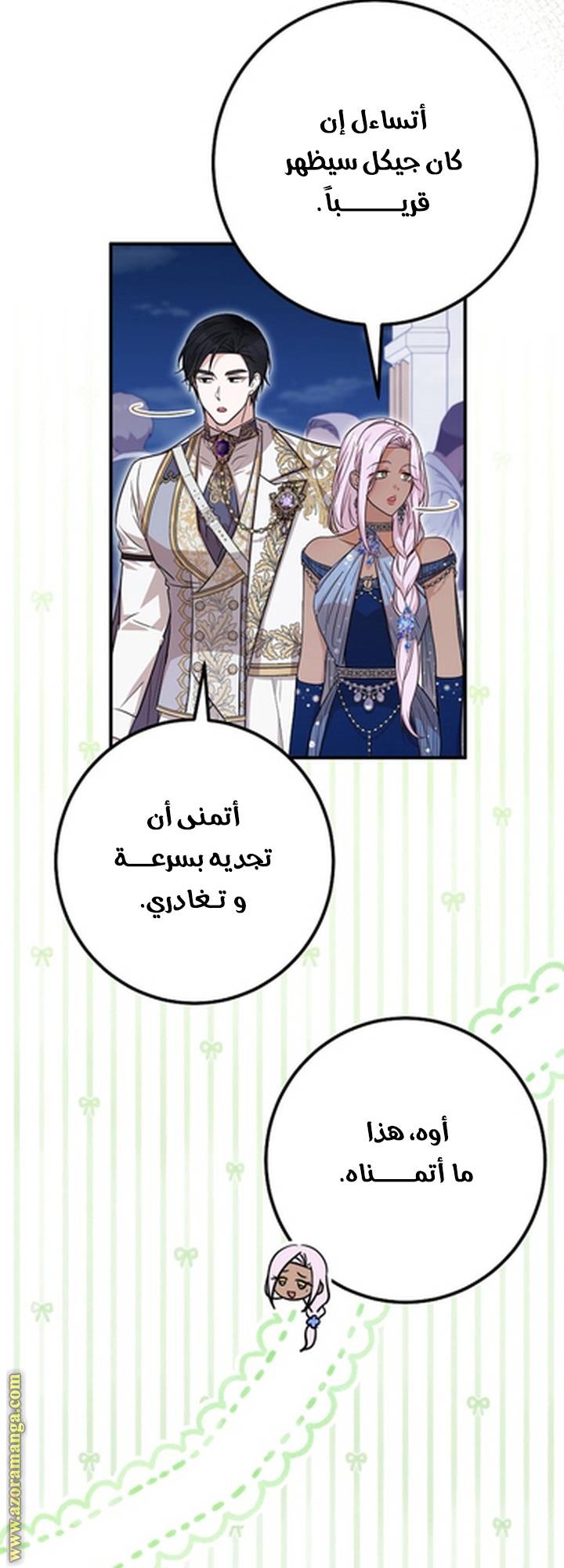 الصفحة 3
