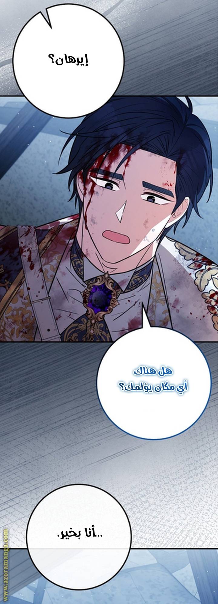 الصفحة 20