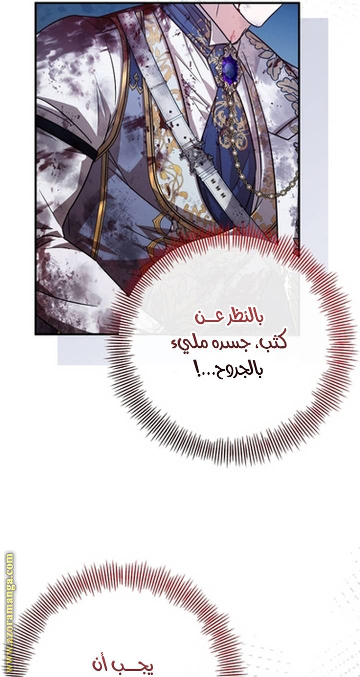 الصفحة 23