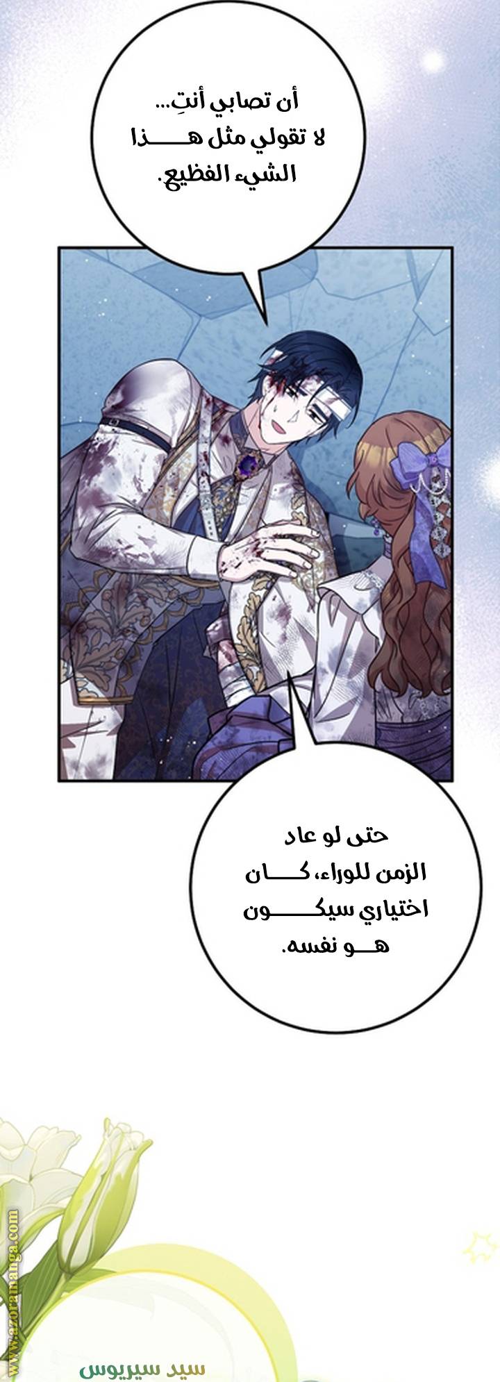 الصفحة 30