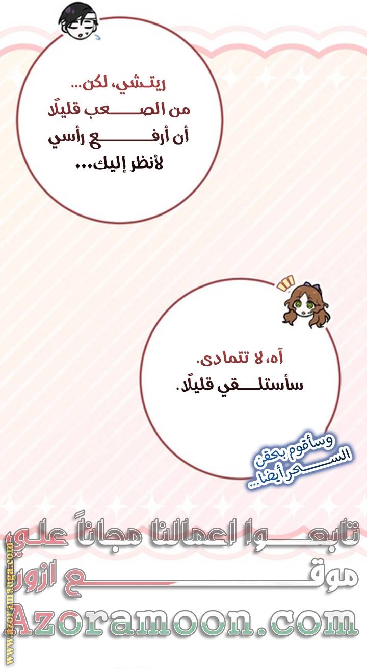 الصفحة 35