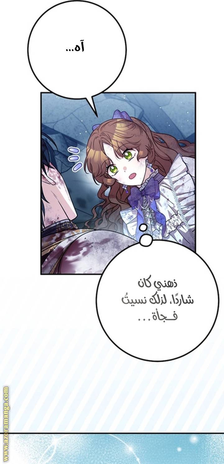 الصفحة 37