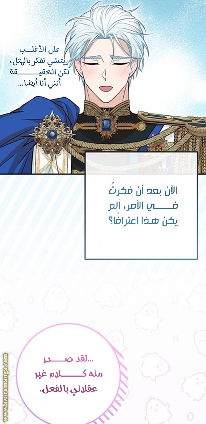 الصفحة 38