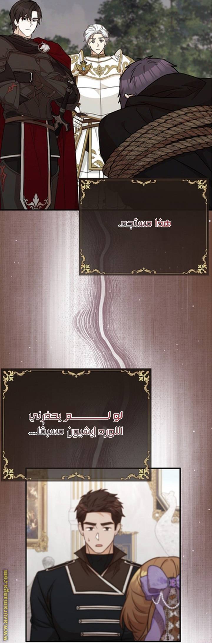 الصفحة 44