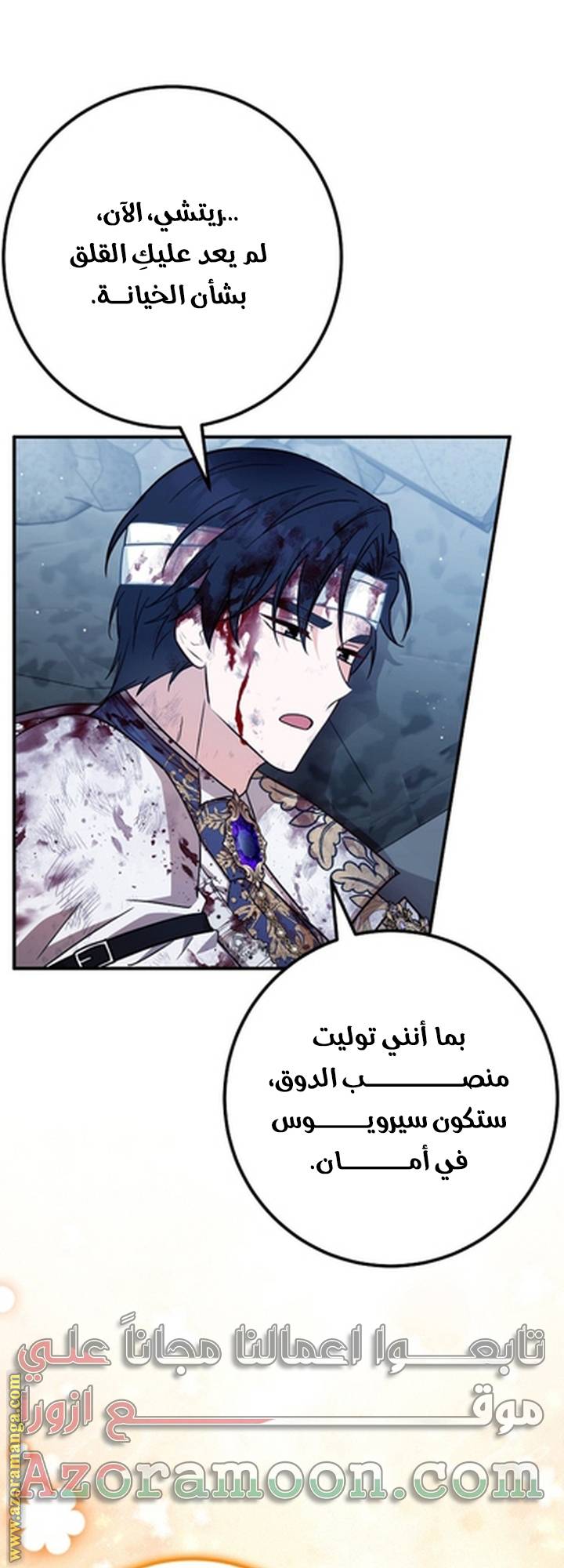 الصفحة 46
