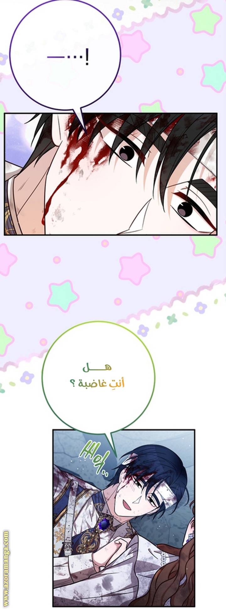 الصفحة 53