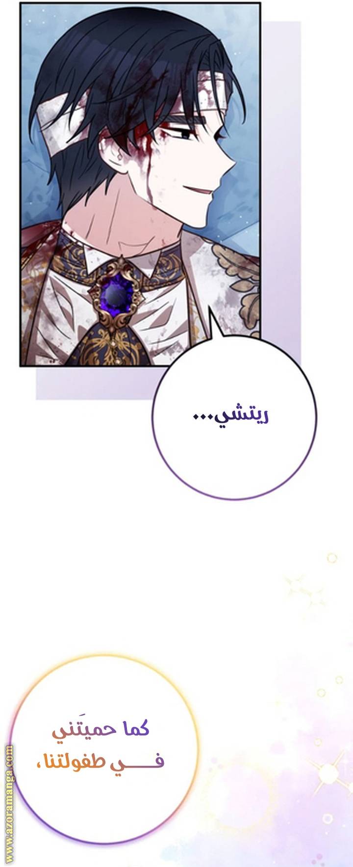 الصفحة 18