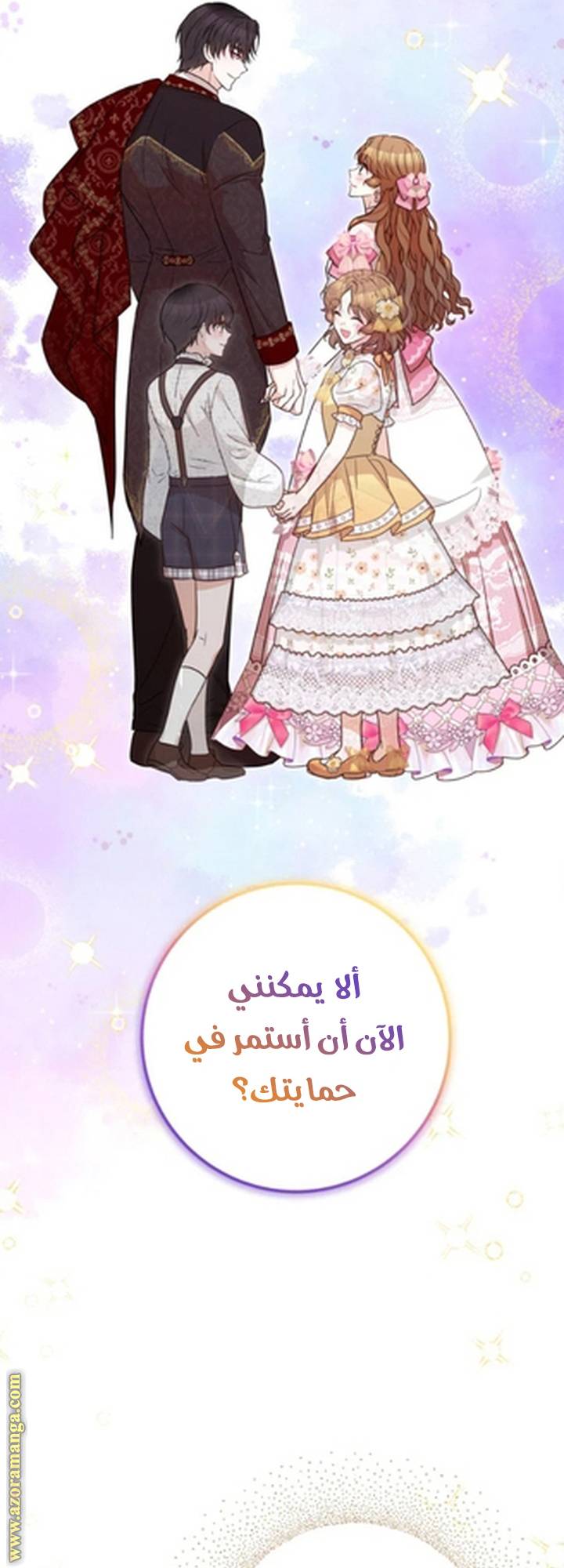 الصفحة 19