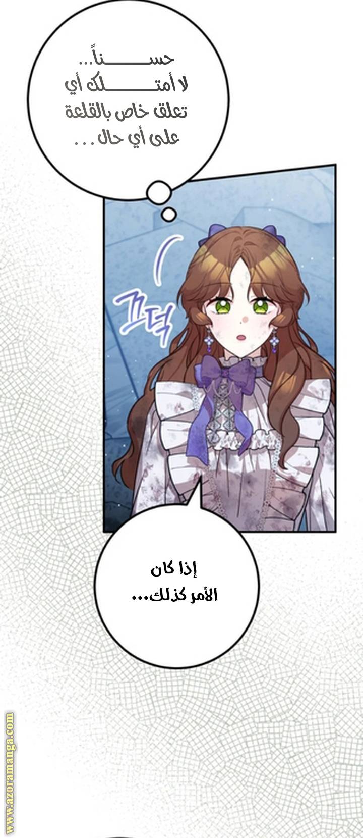 الصفحة 28