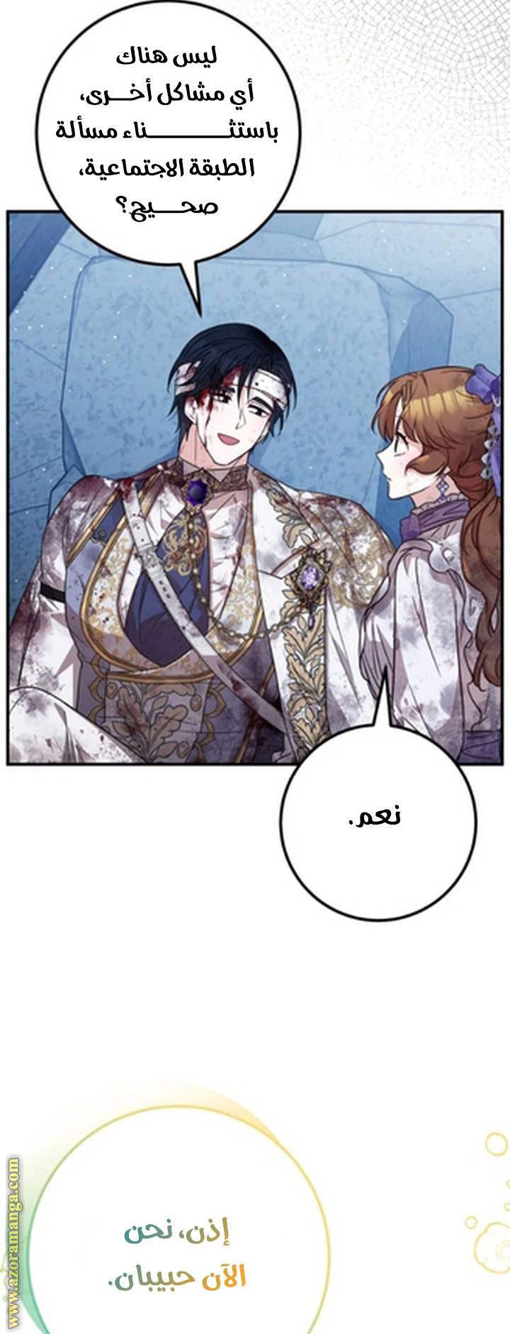 الصفحة 29