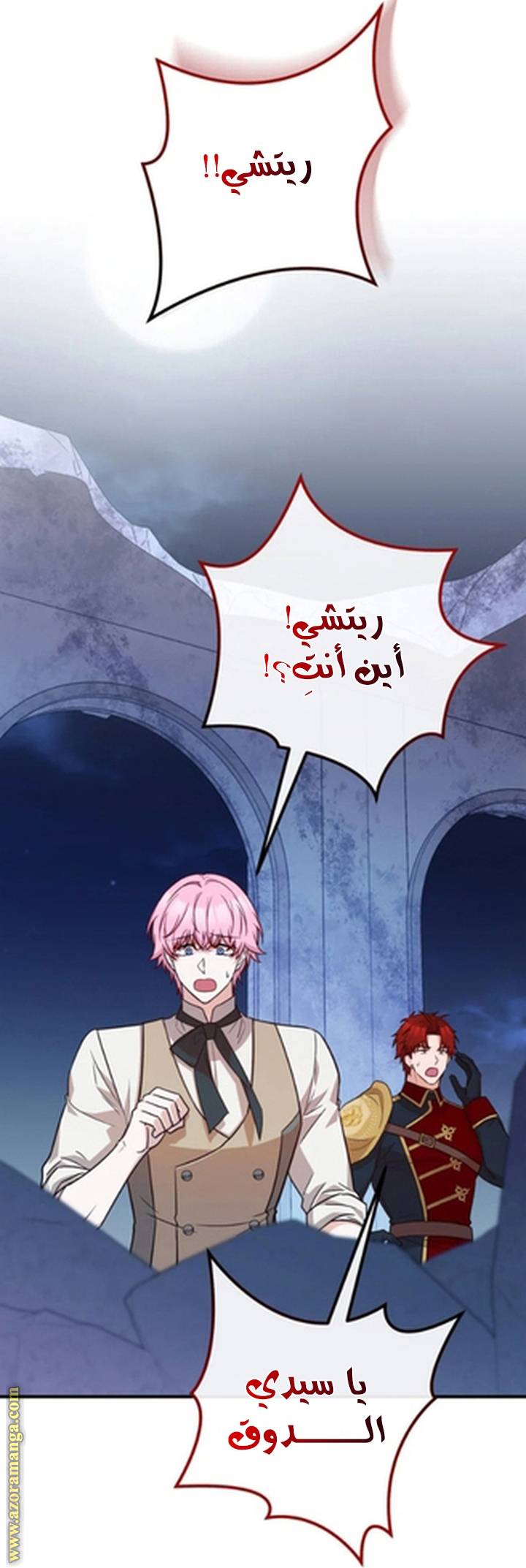 الصفحة 36