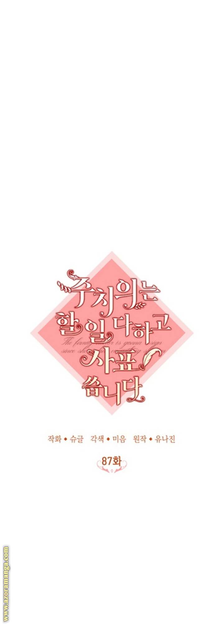 الصفحة 42