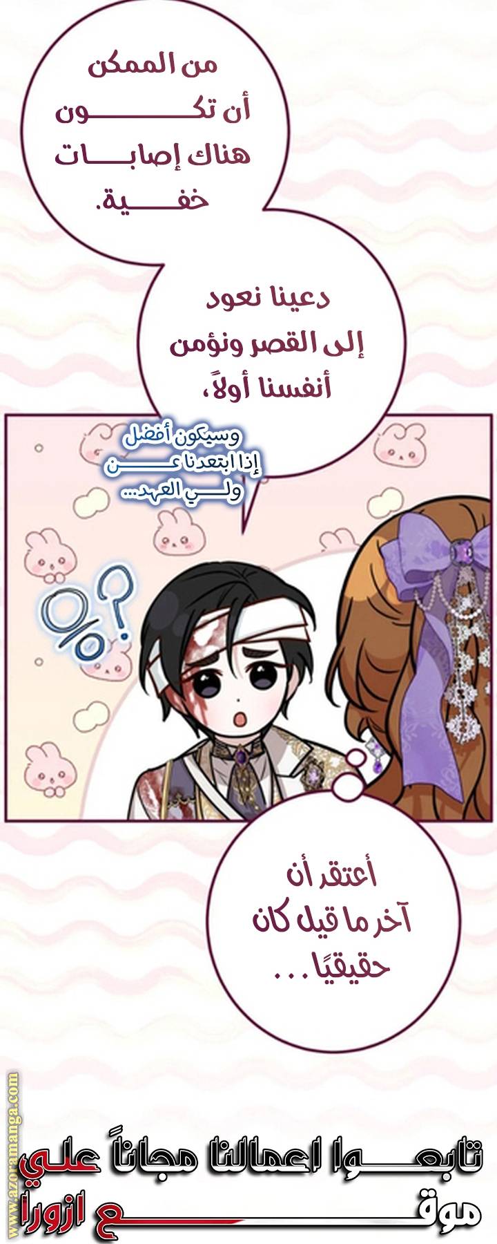 الصفحة 48