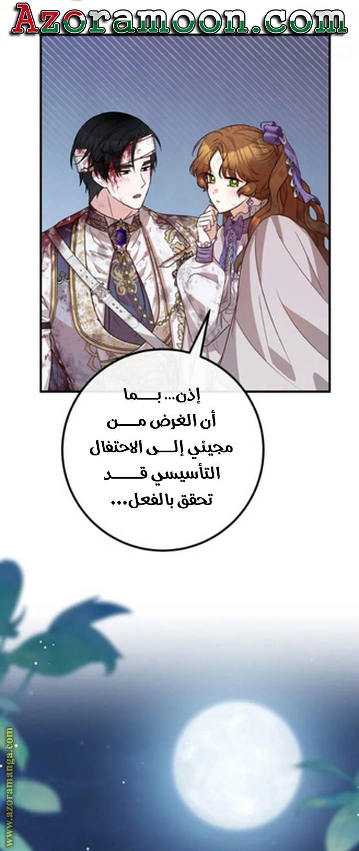 الصفحة 49