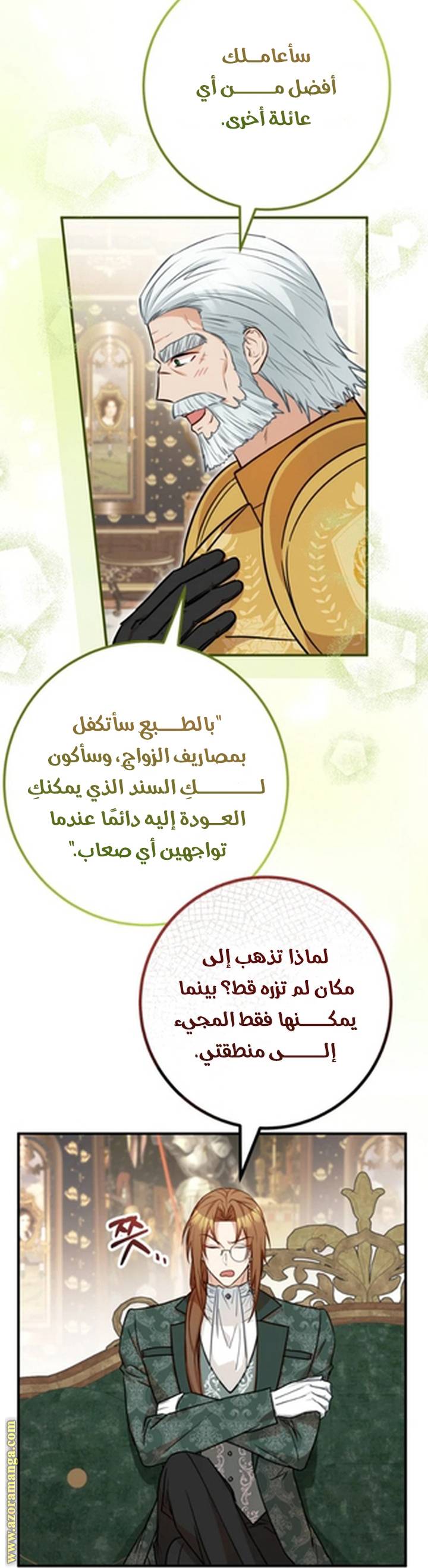 الصفحة 9