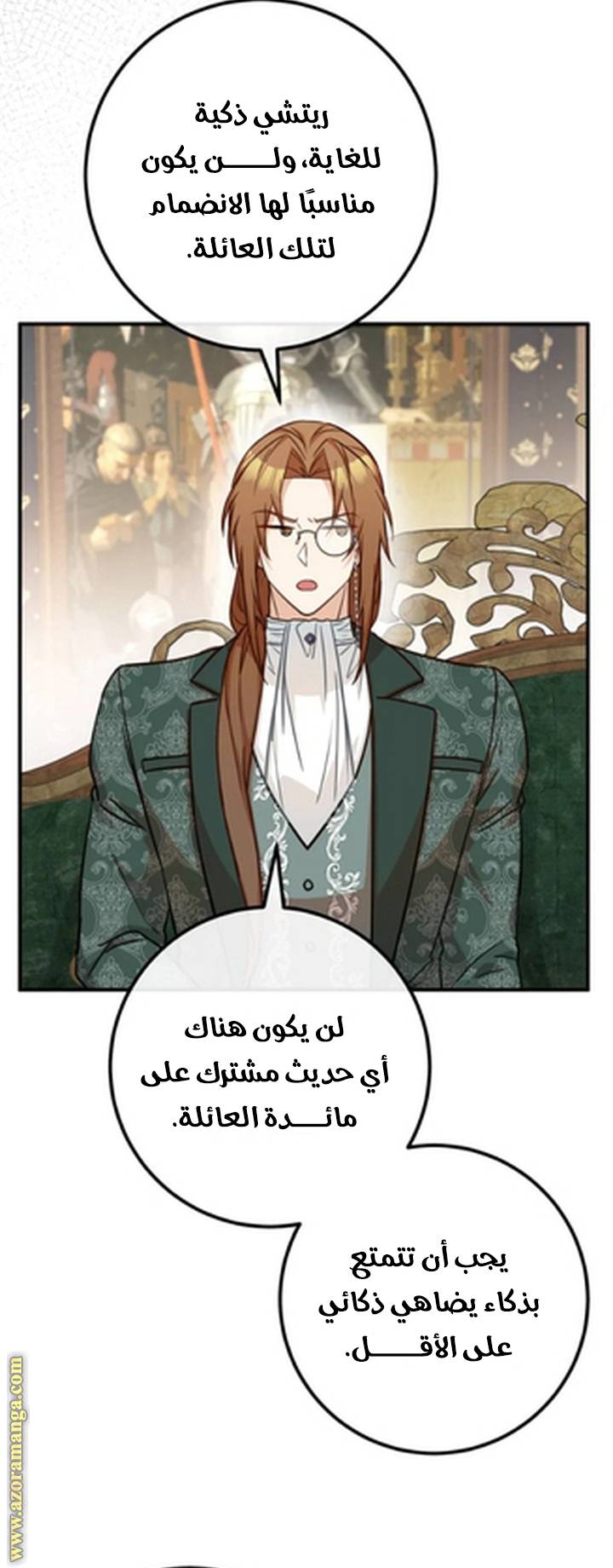 الصفحة 13