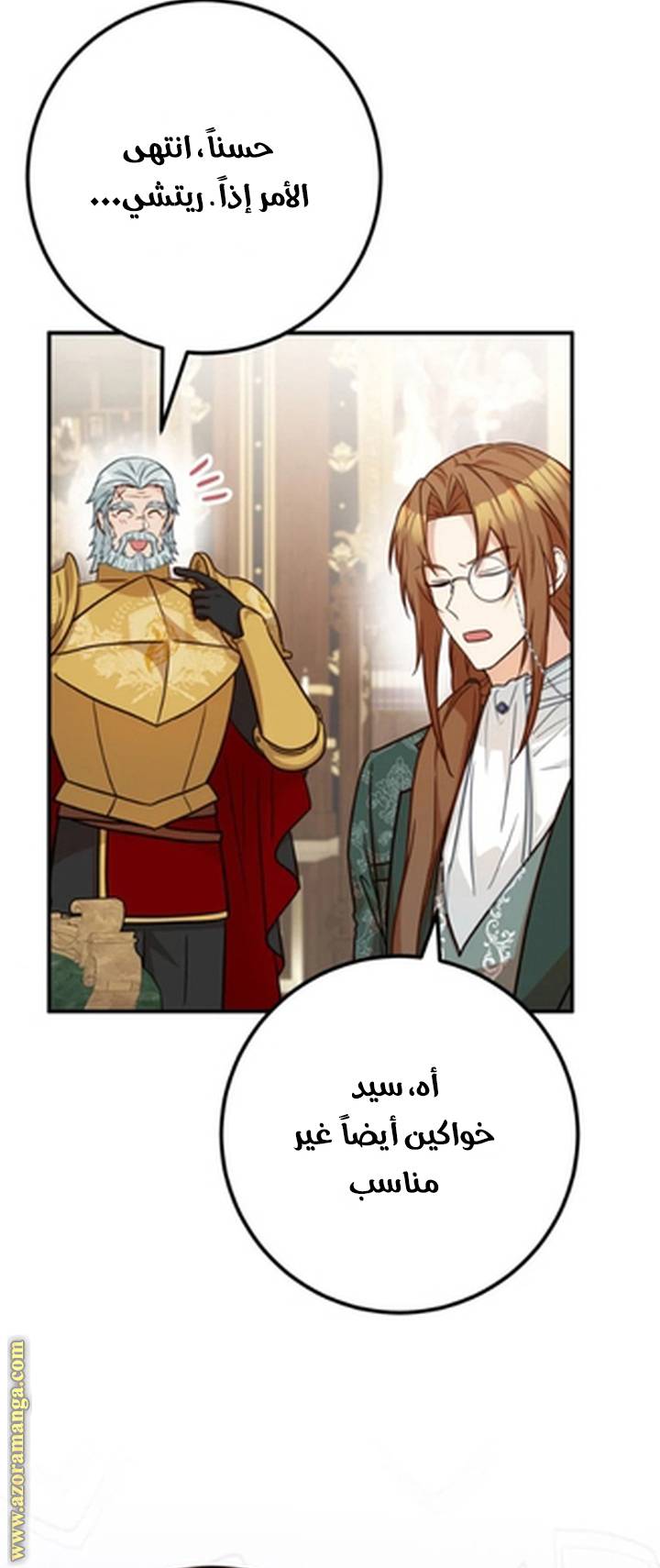 الصفحة 14