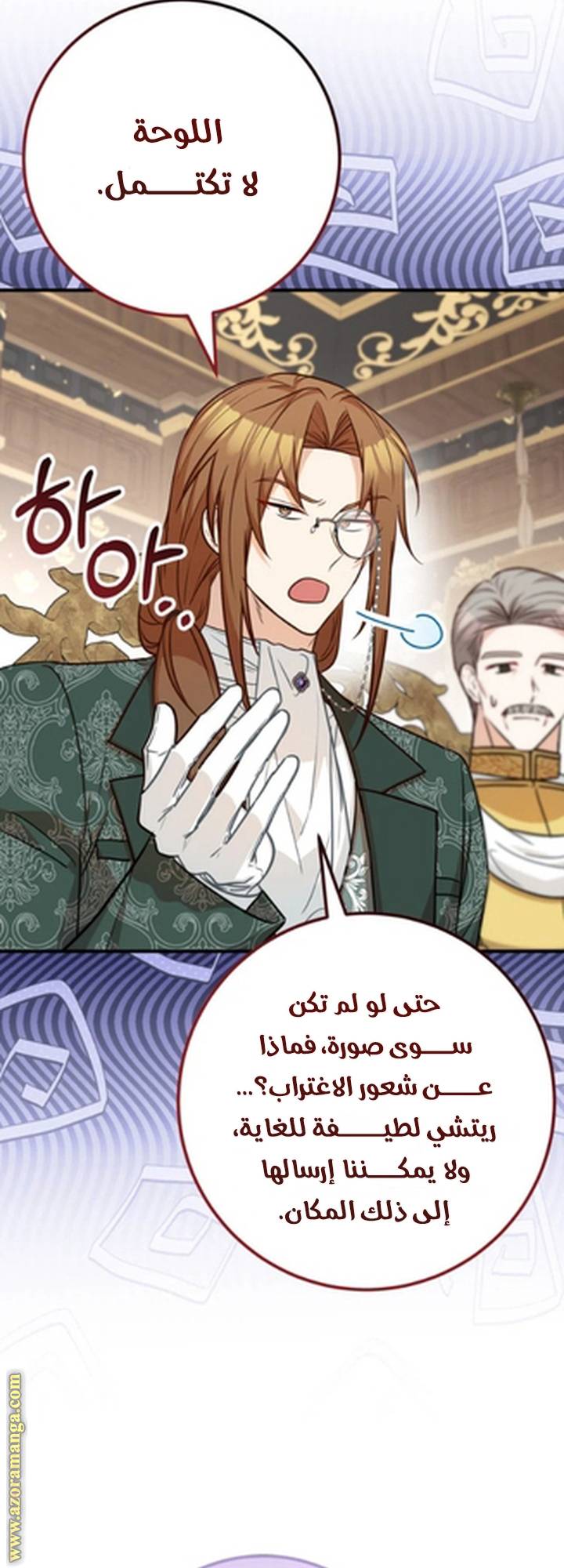 الصفحة 15