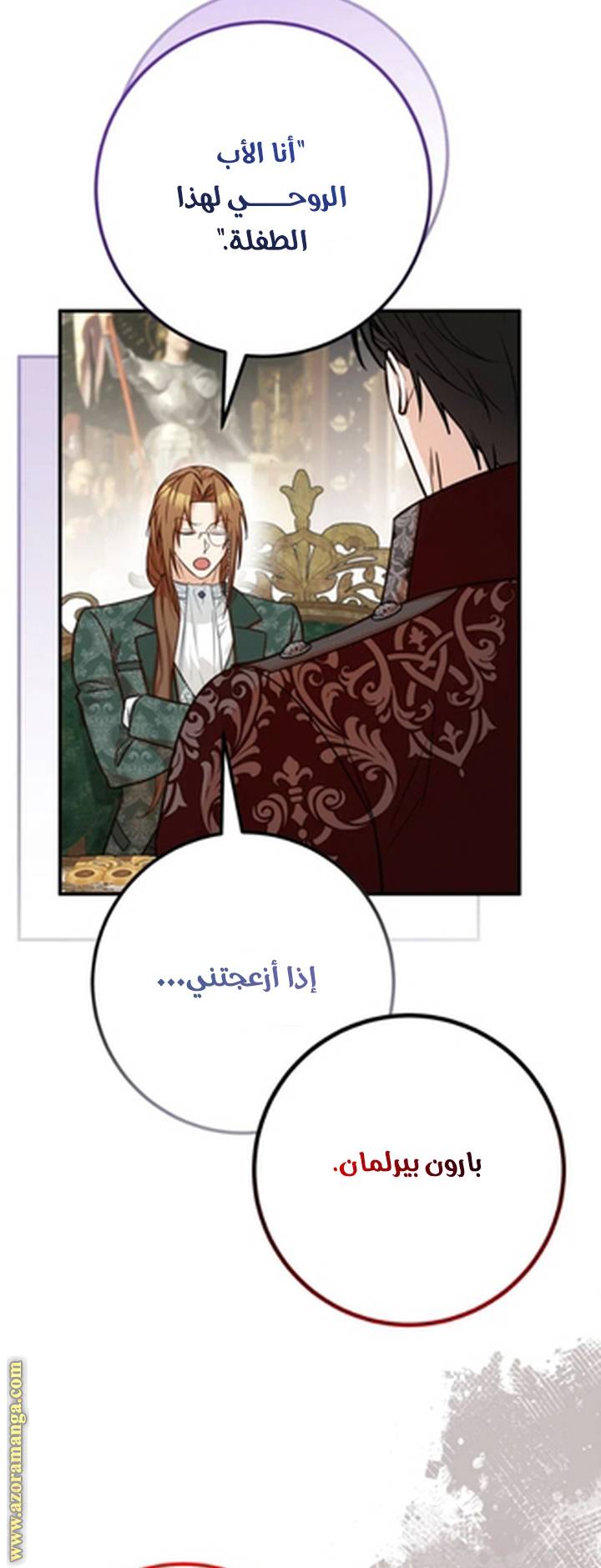 الصفحة 16