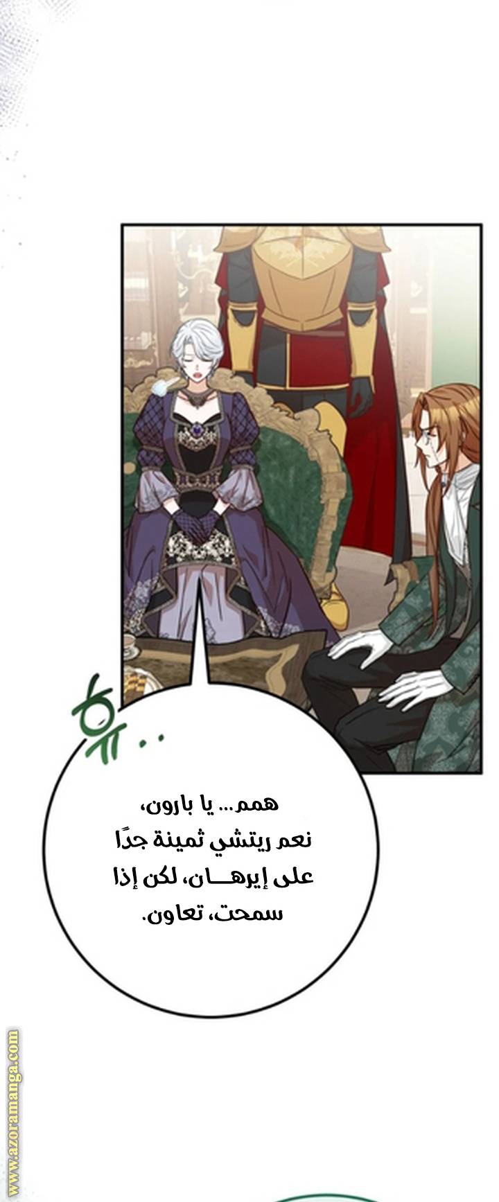 الصفحة 22