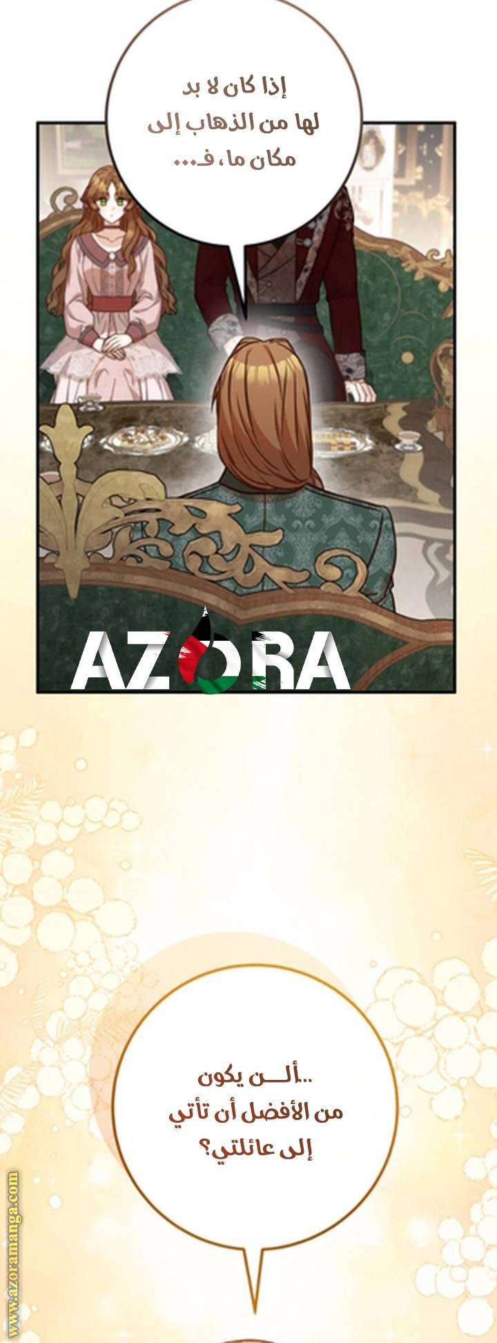الصفحة 25