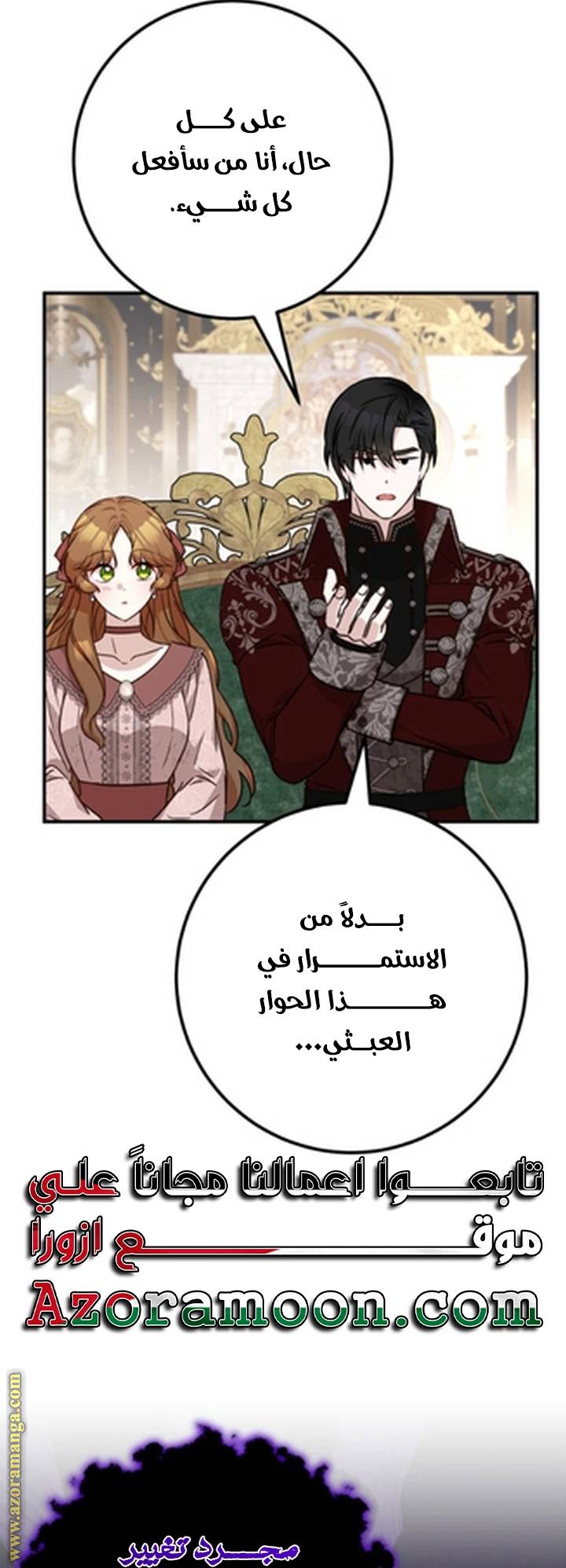 الصفحة 32