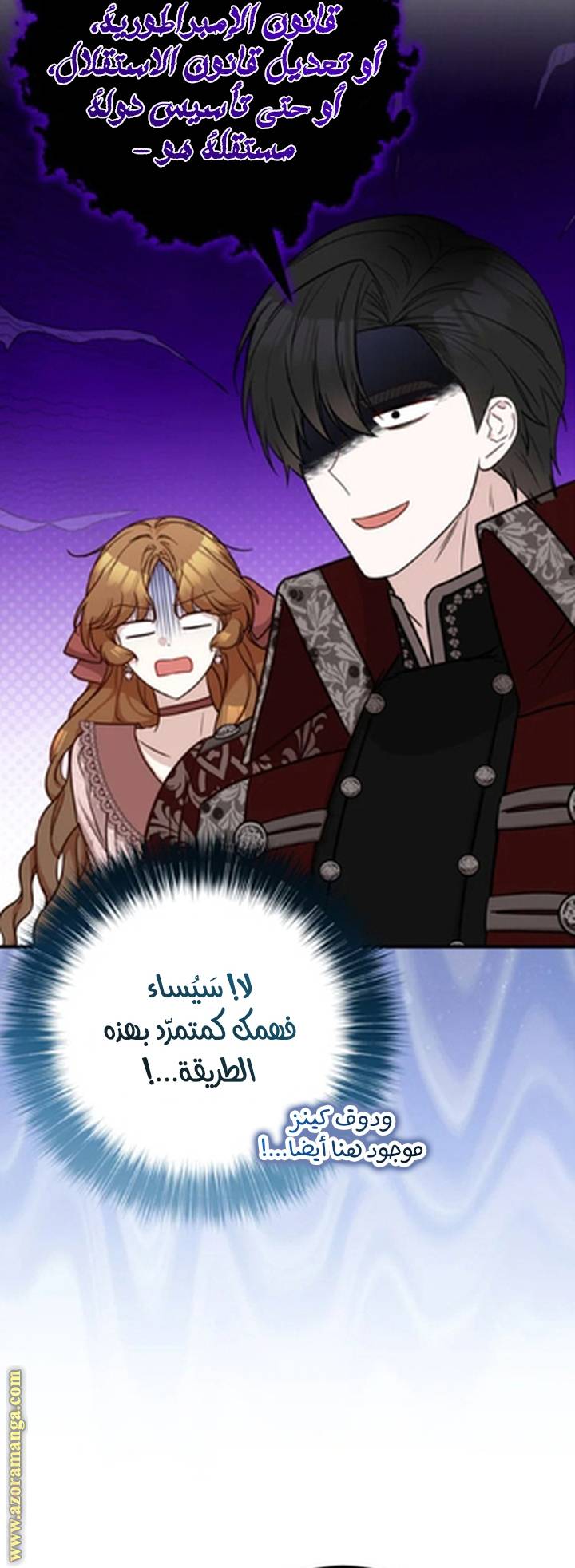 الصفحة 33