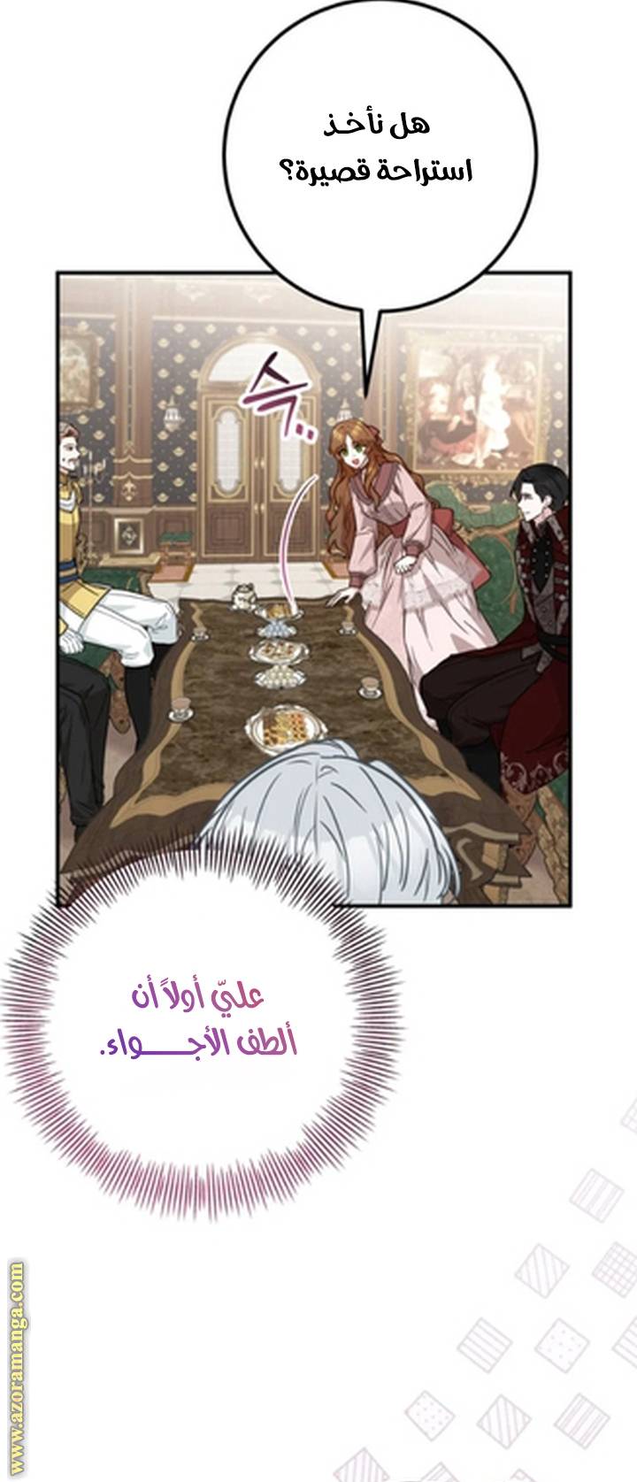 الصفحة 34
